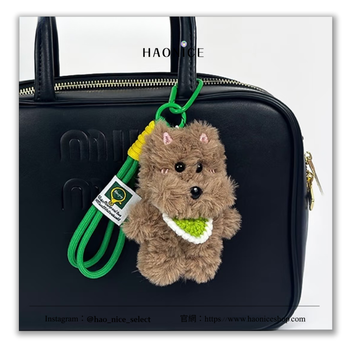 【HAO NICE】100%正品🔥英國🇬🇧Jelly Mouse 圍兜兜造型 毛絨小狗玩偶 玩具 吊飾 收藏