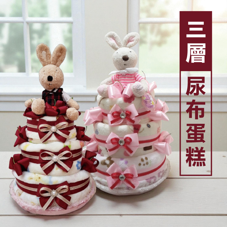 兔子娃娃玩偶三層毛毯尿布蛋糕彌月送禮,滿月送禮,Bunny Doll Three-Layer Blanket Diaper Cake Full Month Gift