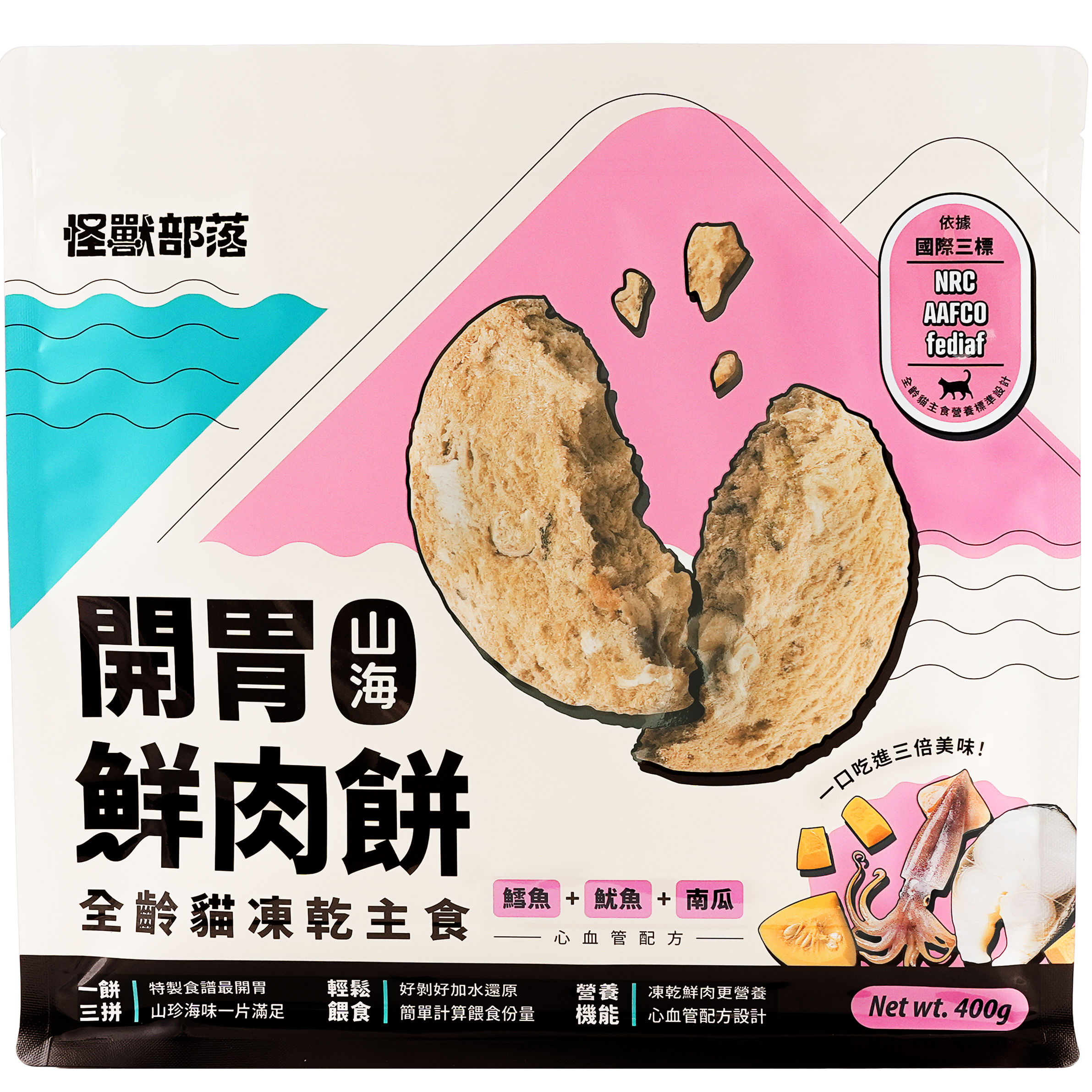 怪獸部落 – 凍乾主食開胃山海鮮肉餅 (鱈魚魷魚) (粉) 400g