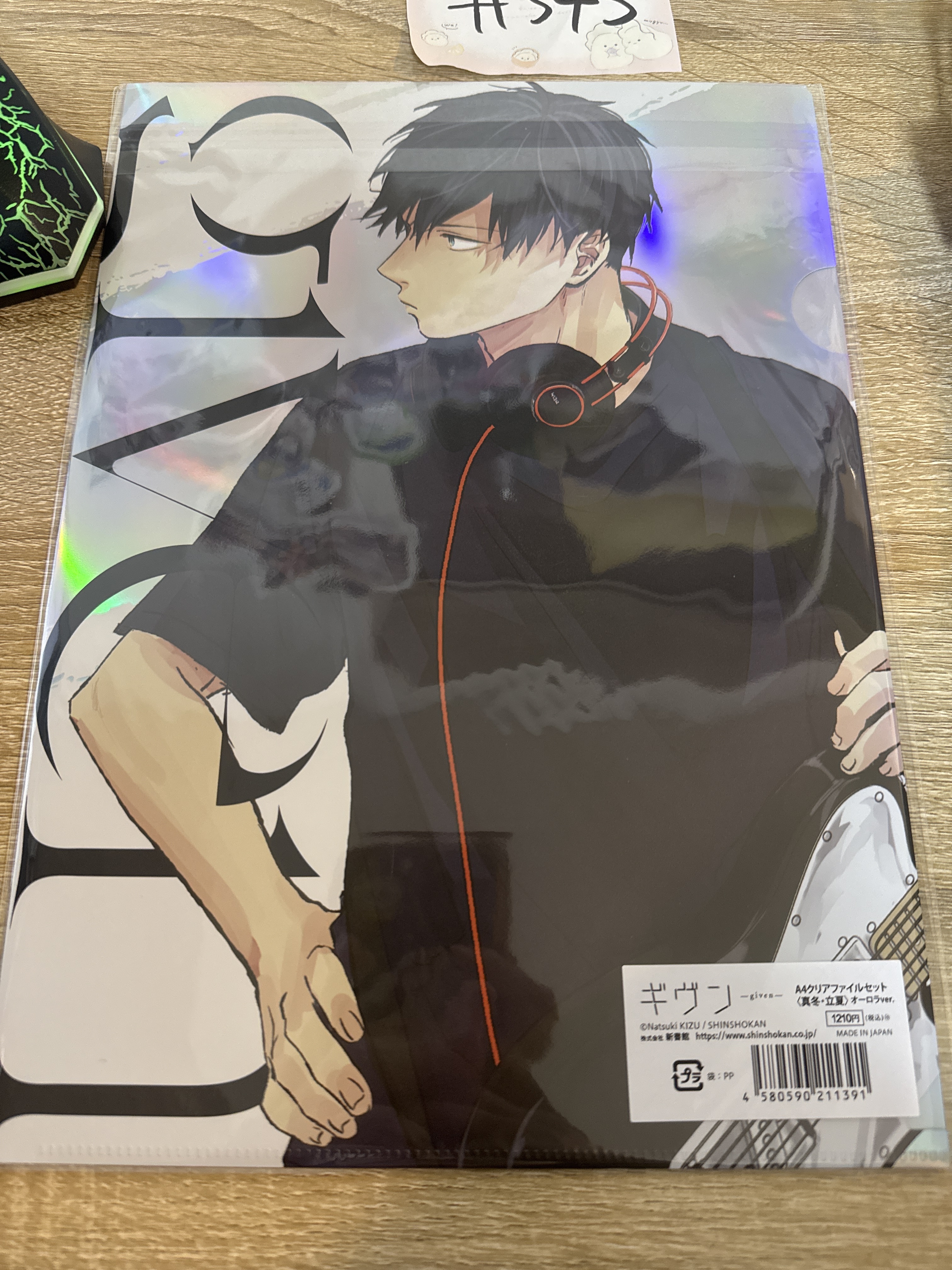 GIVEN 2人 真冬 立夏 A4 FILE 2枚 SET #345