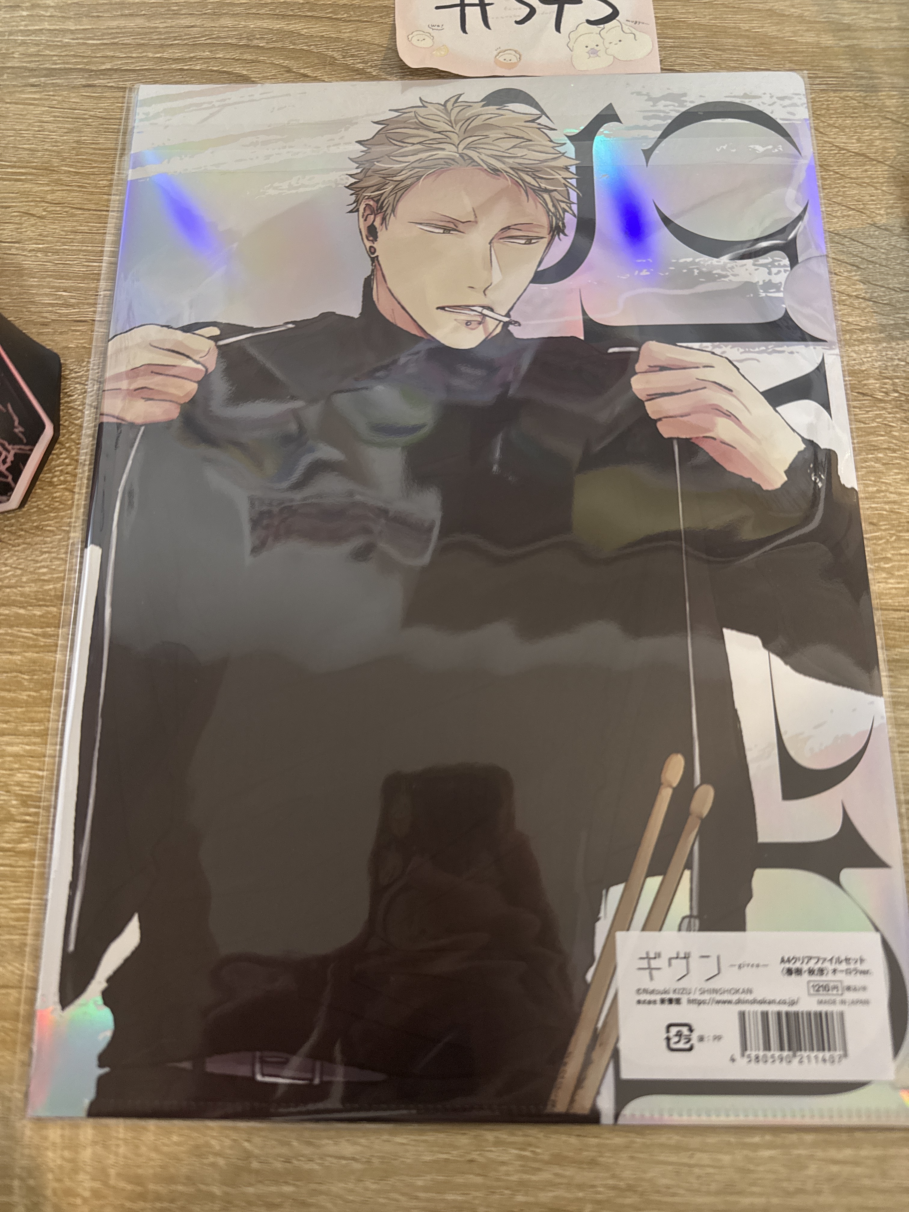 GIVEN 2人 秋彥 春樹 A4 FILE 2枚 SET #345