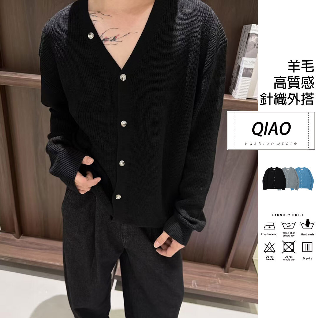 Cardigan質感羊毛針織衫  YQ-51088
