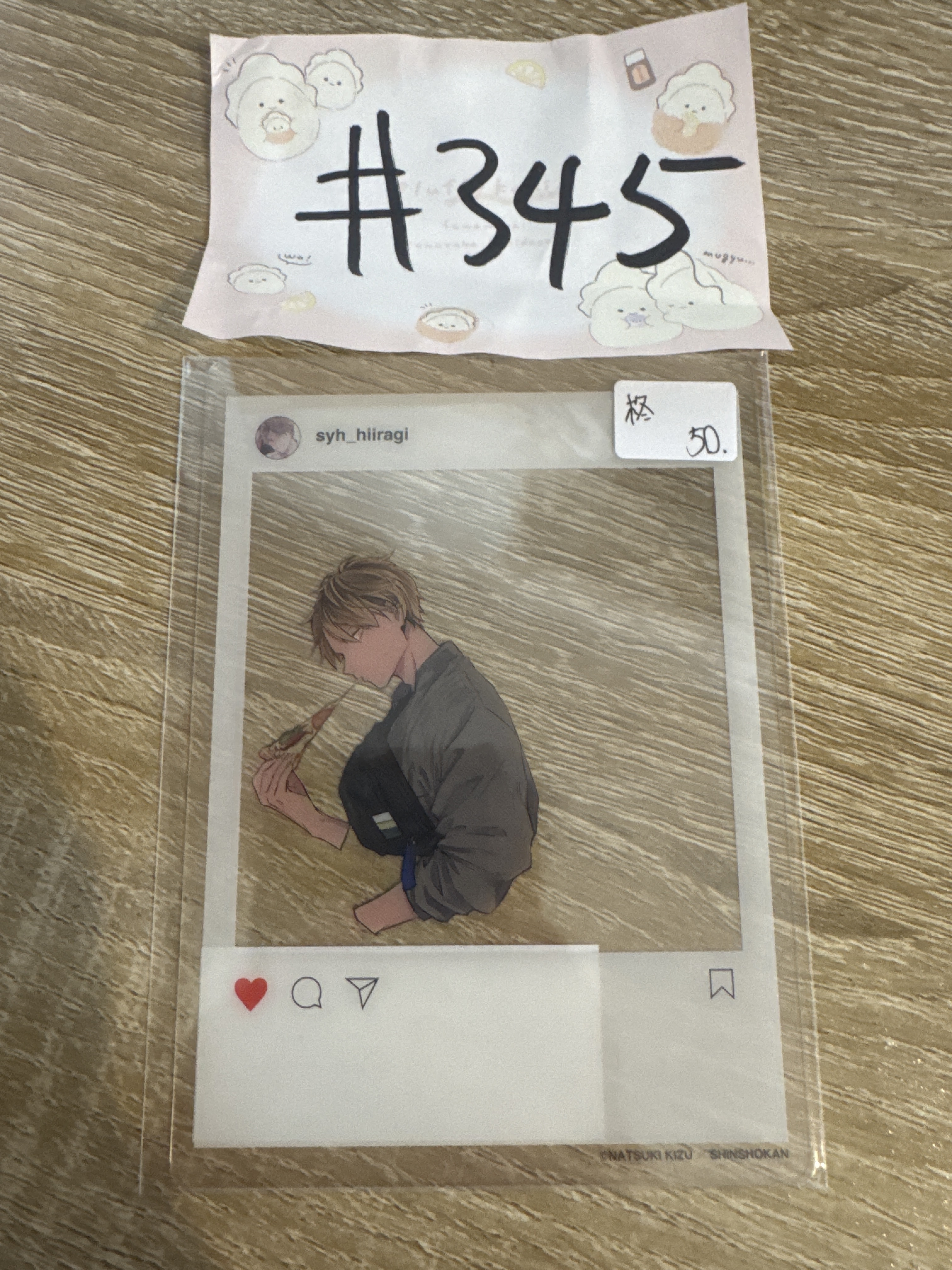 GIVEN   柊 膠卡#345