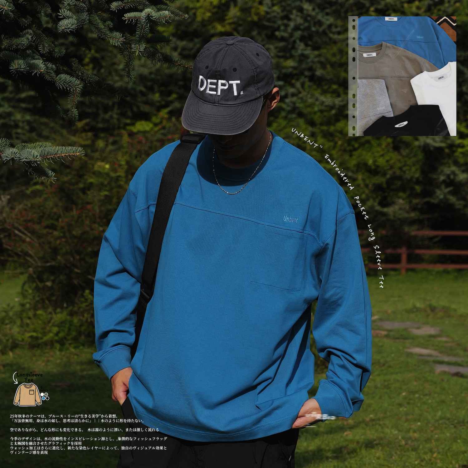 UNBENT 縫線立體口袋 刺繡logo 厚磅長tee