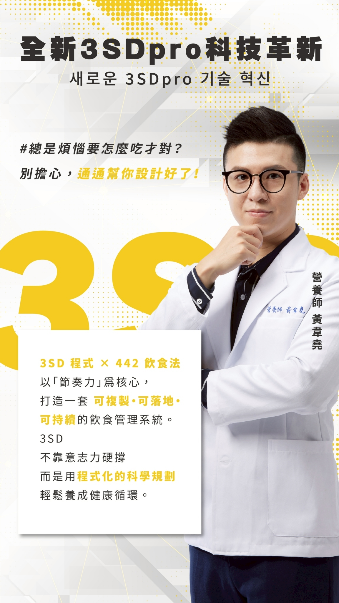 (2盒或以上香港免運）K.C WIN-WIN 3SD系列-S2燃動艙60粒/盒