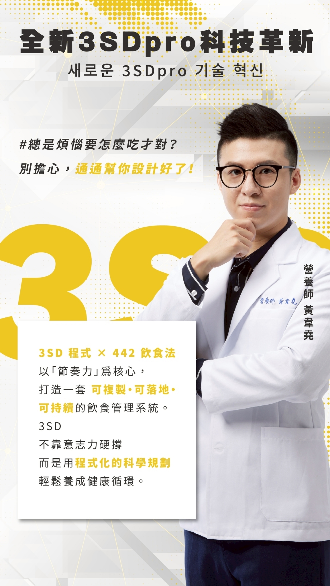 K.C WIN-WIN 3SD系列-S3 可可飽 10包