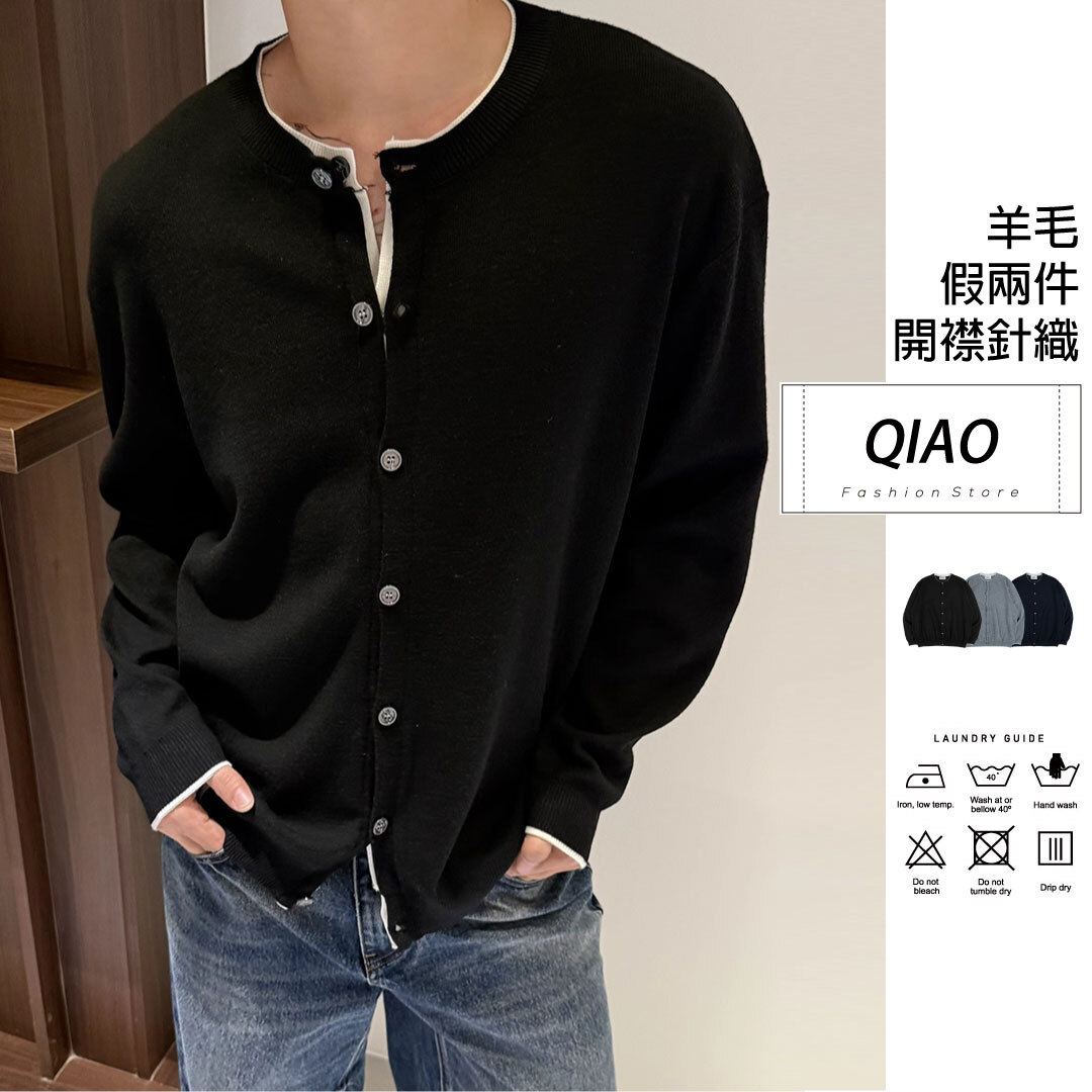 Cardigan撞色針織羊毛衫 YQ-60056