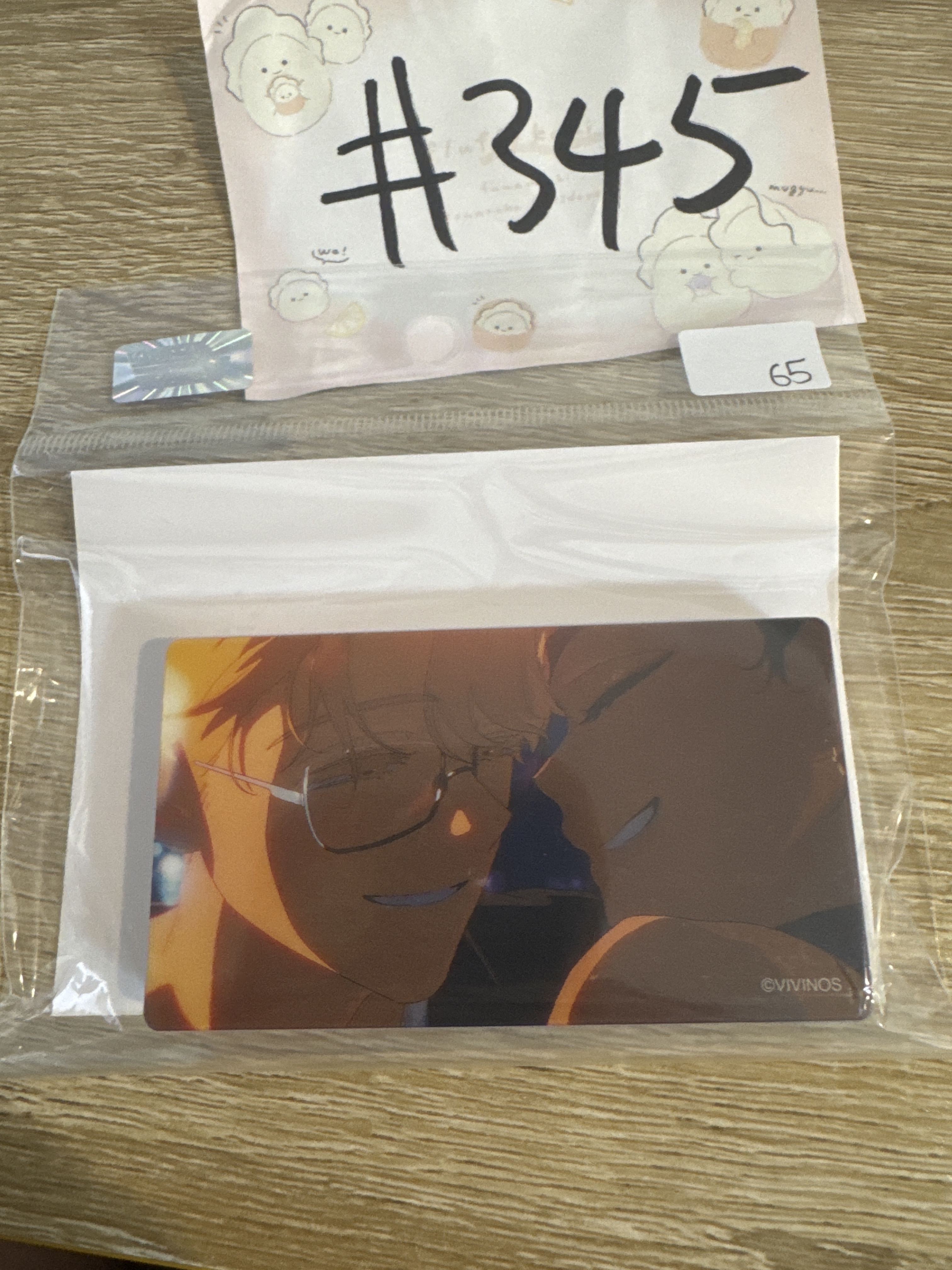 ALIEN STAGE 2人 膠牌#345