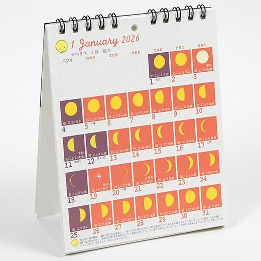 月亮君 2026桌曆｜日本Greeting Life