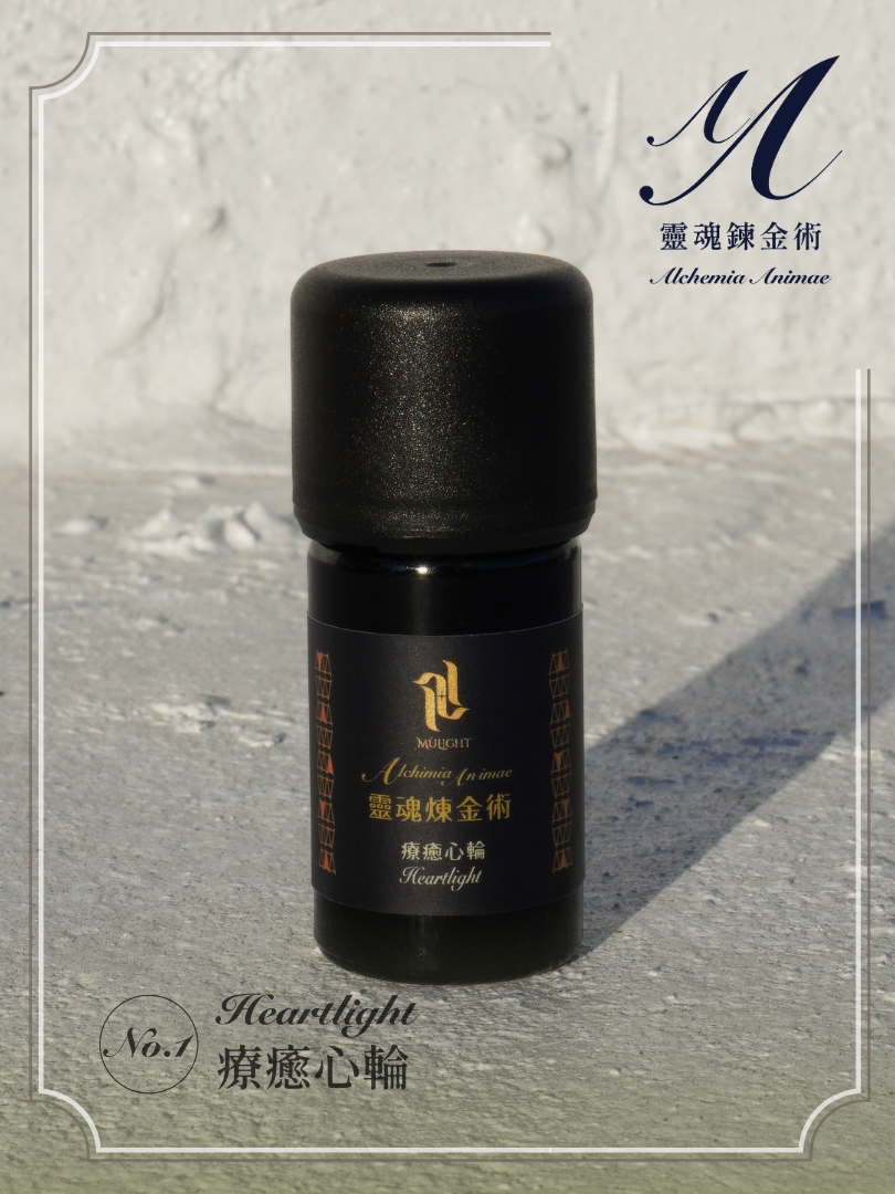 靈魂煉金術｜療癒心輪