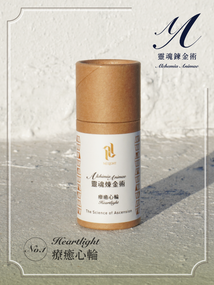 靈魂煉金術｜療癒心輪