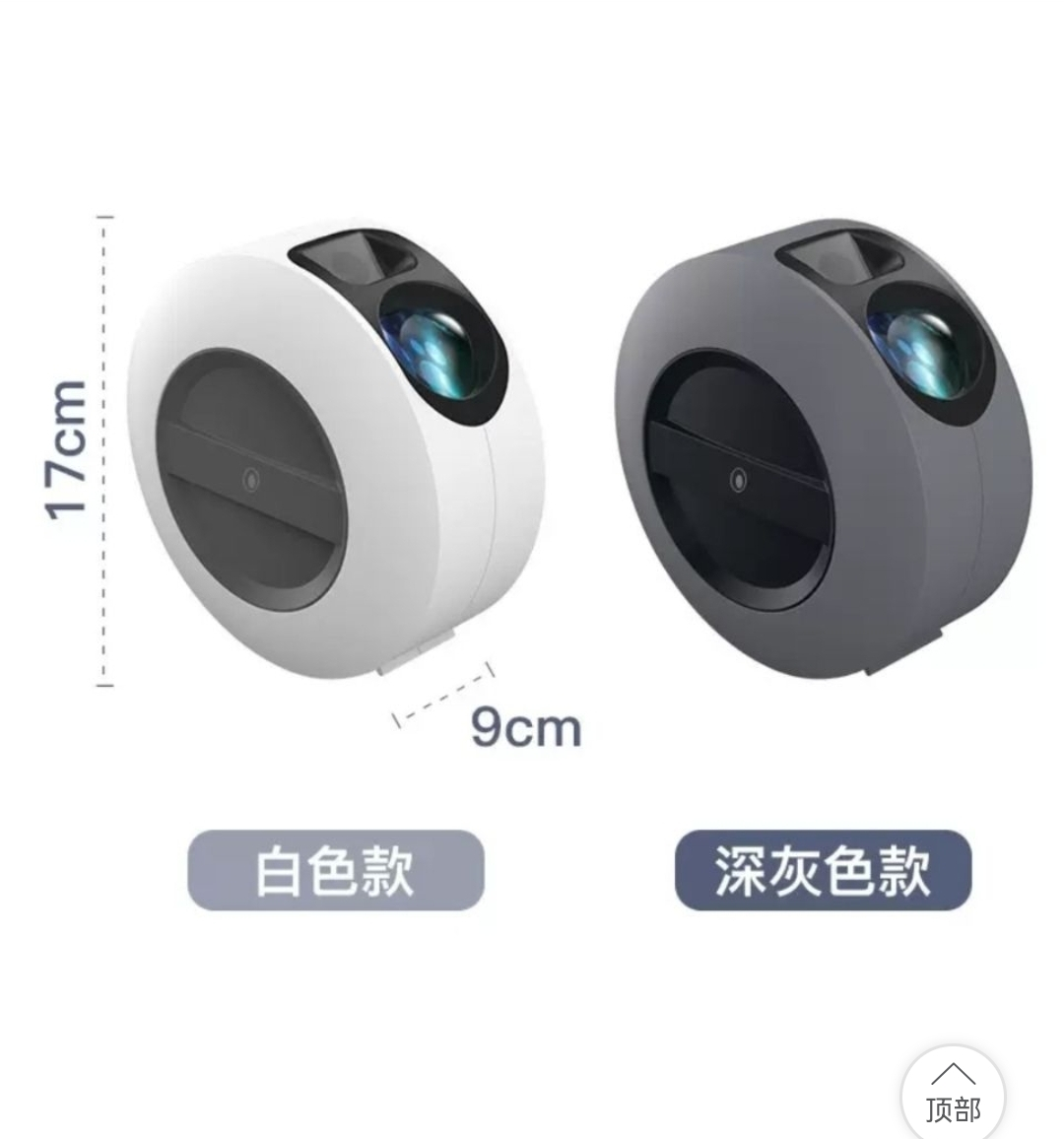 強力投射 Aurora LED Light 迷幻星空投影燈 / 海洋燈 / 星空燈