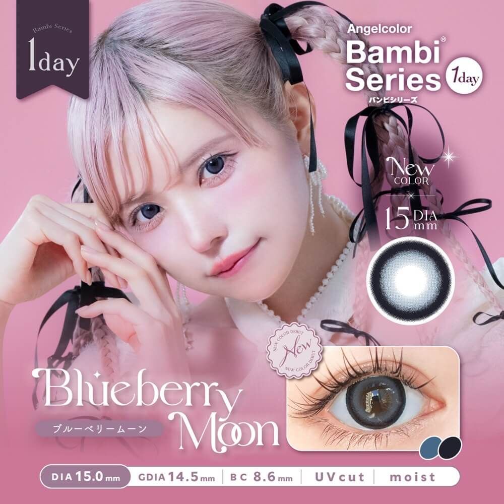 Bambi Series 1 Day (BlueBerry Moon)(10片)