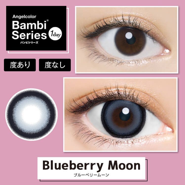 Bambi Series 1 Day (BlueBerry Moon)(10片)
