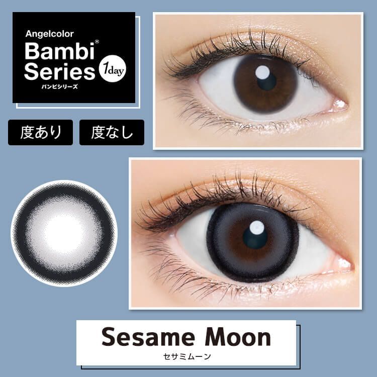 Bambi Series 1 Day (Sasame Moon)(10片)