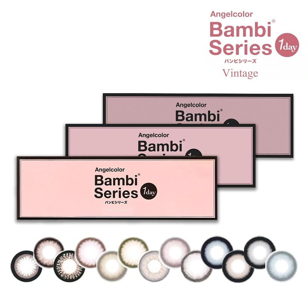 Angelcolor Bambi Series 斑比 1 Day 美瞳 彩色 日拋 隱形眼鏡 10片