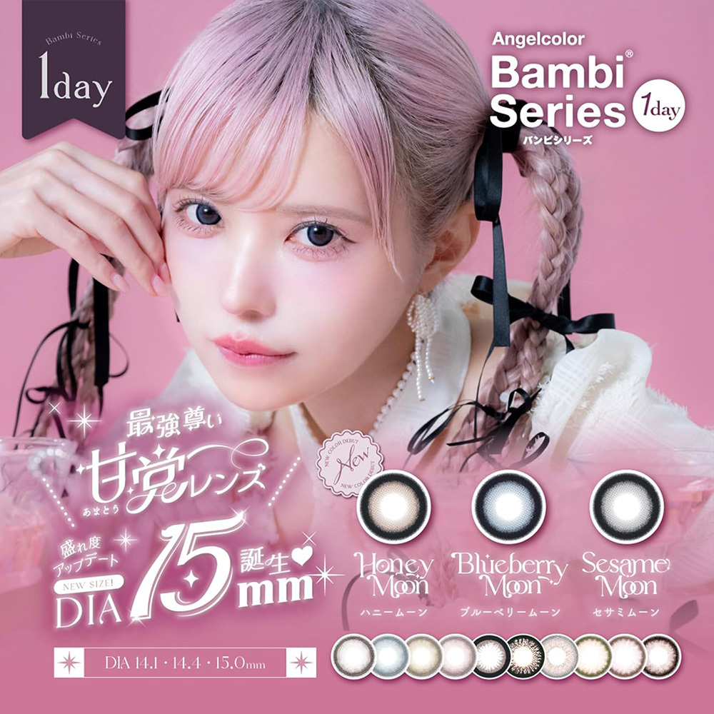 Angelcolor Bambi Series 斑比 1 Day 美瞳 彩色 日拋 隱形眼鏡 10片