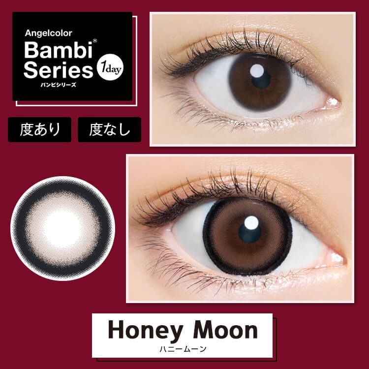Bambi Series 1 Day (Honey Moon)(10片)