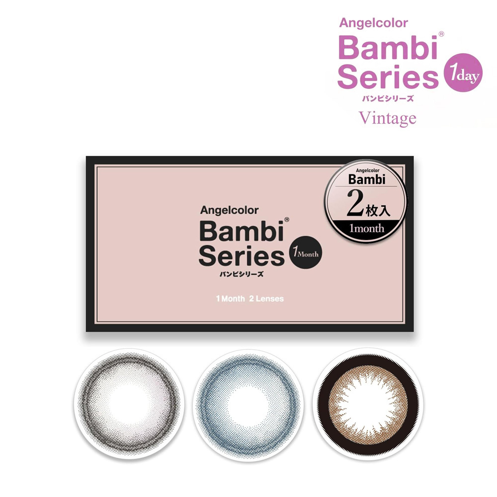 Angelcolor Bambi Series 斑比 1 Month 美瞳 彩色 月拋 隱形眼鏡 2片