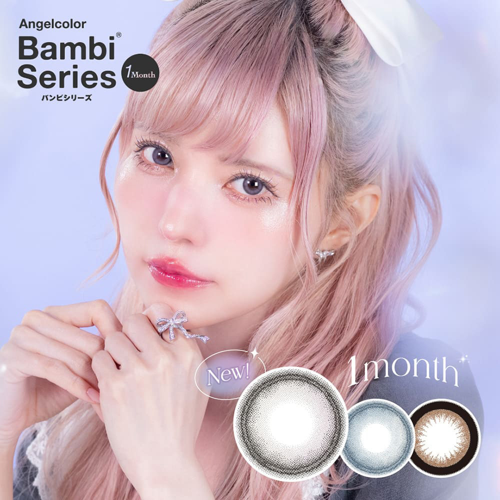 Angelcolor Bambi Series 斑比 1 Month 美瞳 彩色 月拋 隱形眼鏡 2片