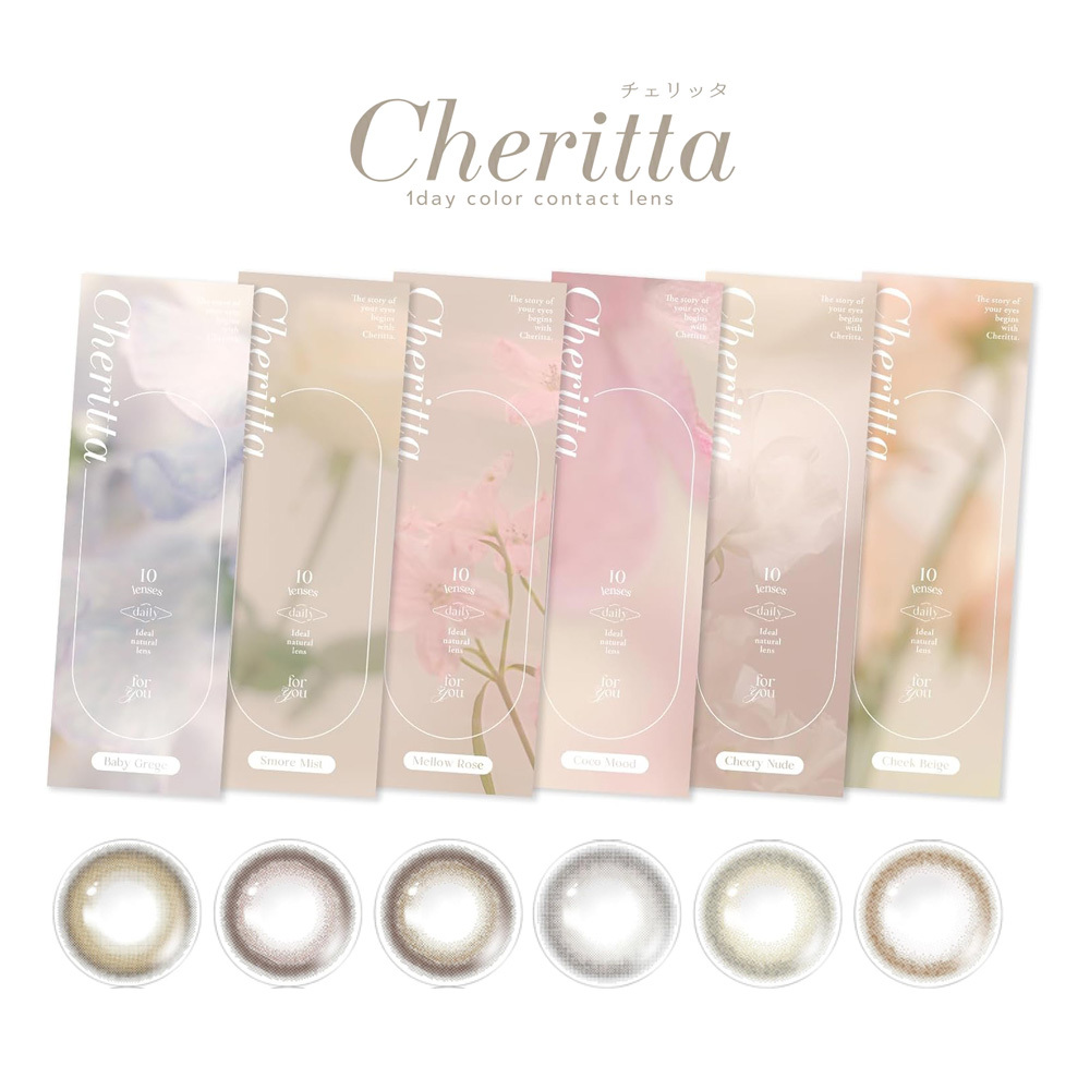 Cheritta 1 Day 美瞳 彩色 日拋 隱形眼鏡 10片
