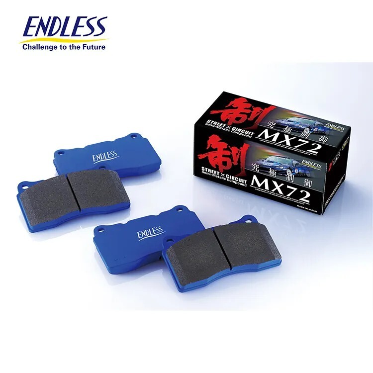 ENDLESS MX72 來令片 TOYOTA PREVIA 2006-2020