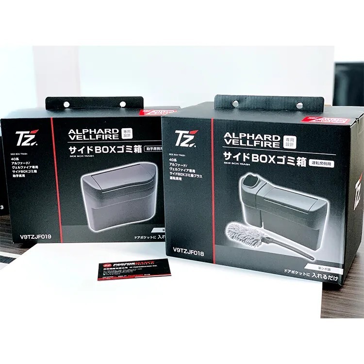 TOYOTA日規選配件-車門邊垃圾桶 TOYOTA ALPHARD 2023-