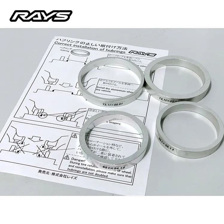 RAYS 鋁合金軸套
