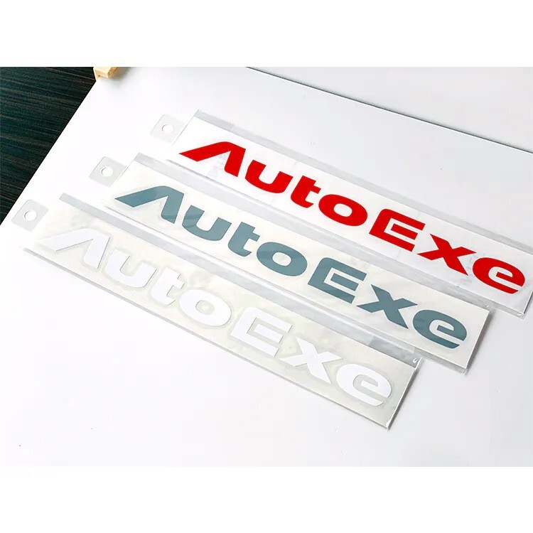 AUTOEXE 貼紙