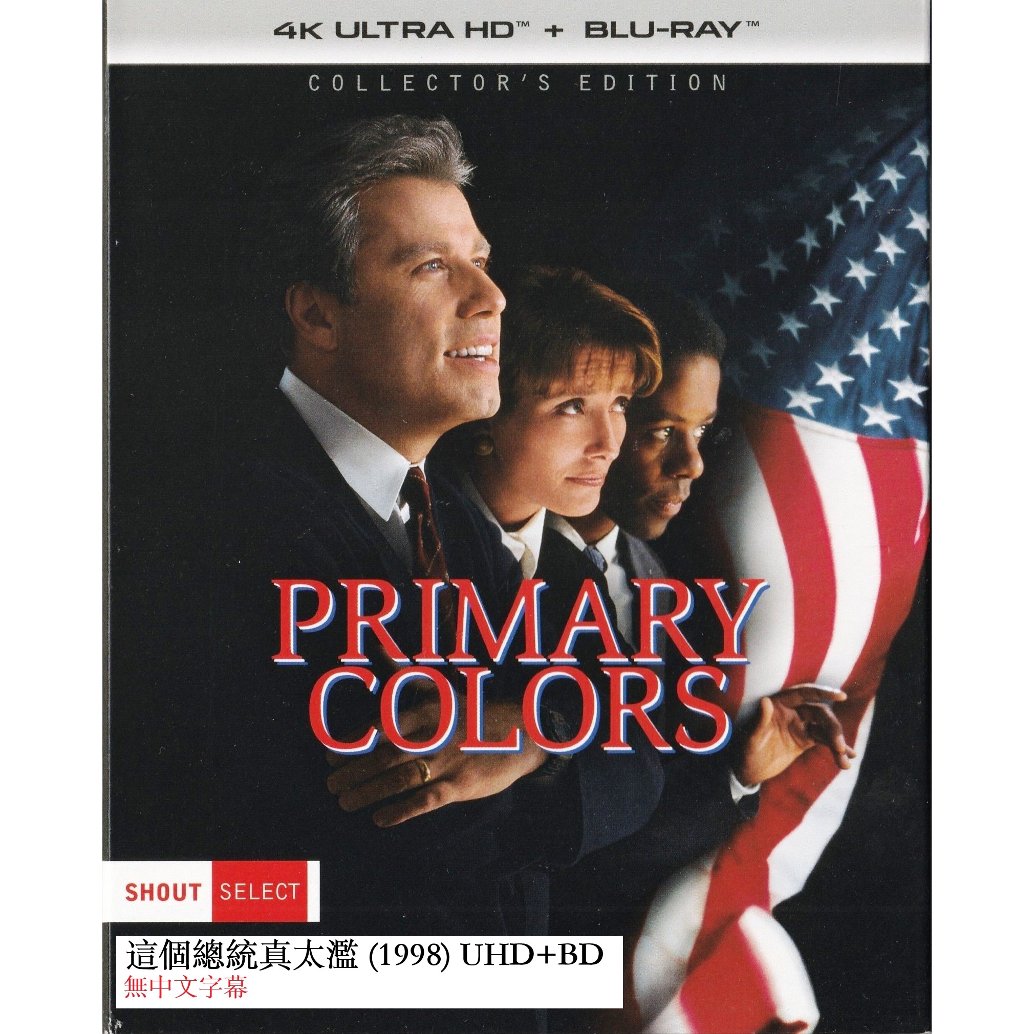 這個總統真太濫 (1998) (4K Ultra HD + Blu-ray) (美國版) [無中文字幕] [訂貨]