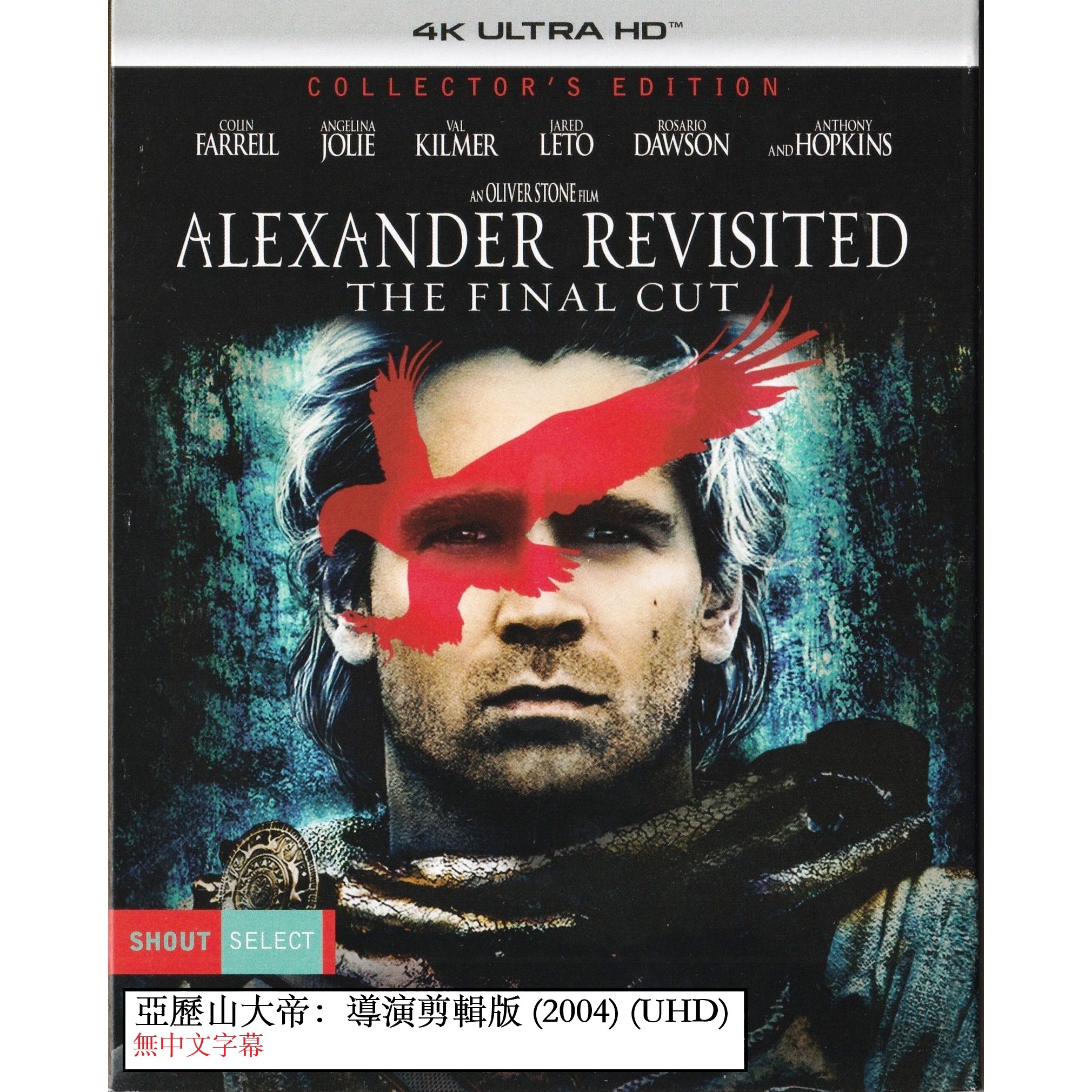 亞歷山大帝：導演剪輯版 (2004) (4K Ultra HD) (美國版) [無中文字幕] [訂貨]