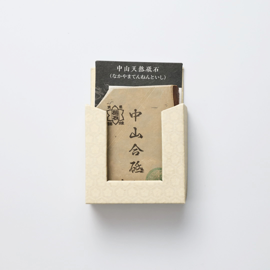 中山合砥 加藤礦山 天然砥石