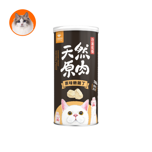 (貓狗適用)原肉零食罐