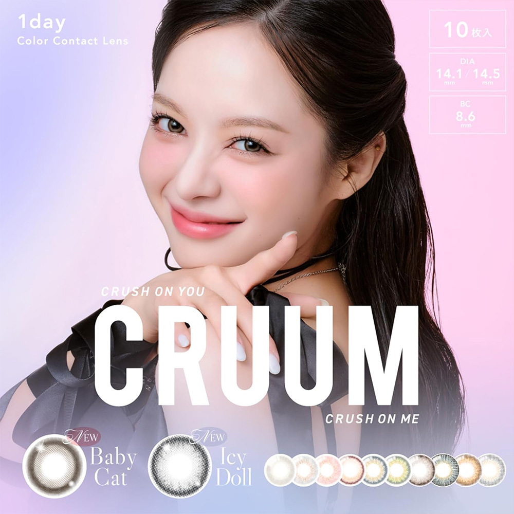 CRUUM 可若沐 1 Day 美瞳 彩色 日拋 隱形眼鏡 10片