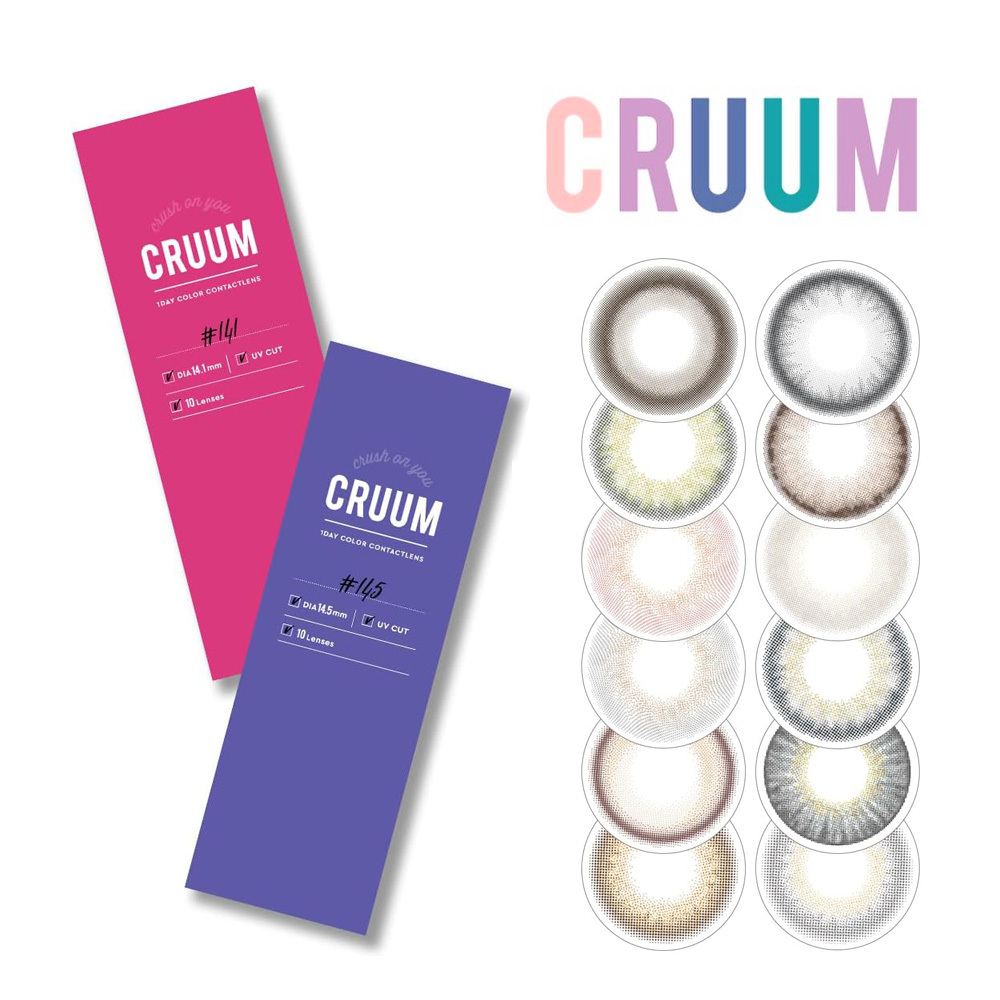 CRUUM 可若沐 1 Day 美瞳 彩色 日拋 隱形眼鏡 10片
