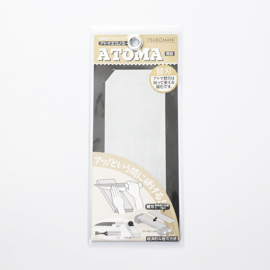 ATOMA 鑽石替換板