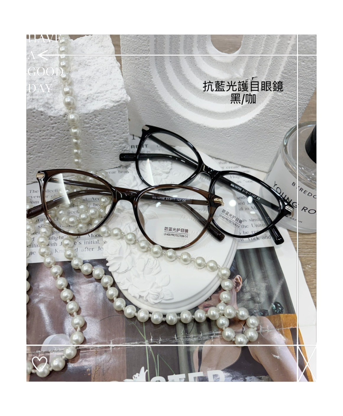 S264-抗藍光護目眼鏡