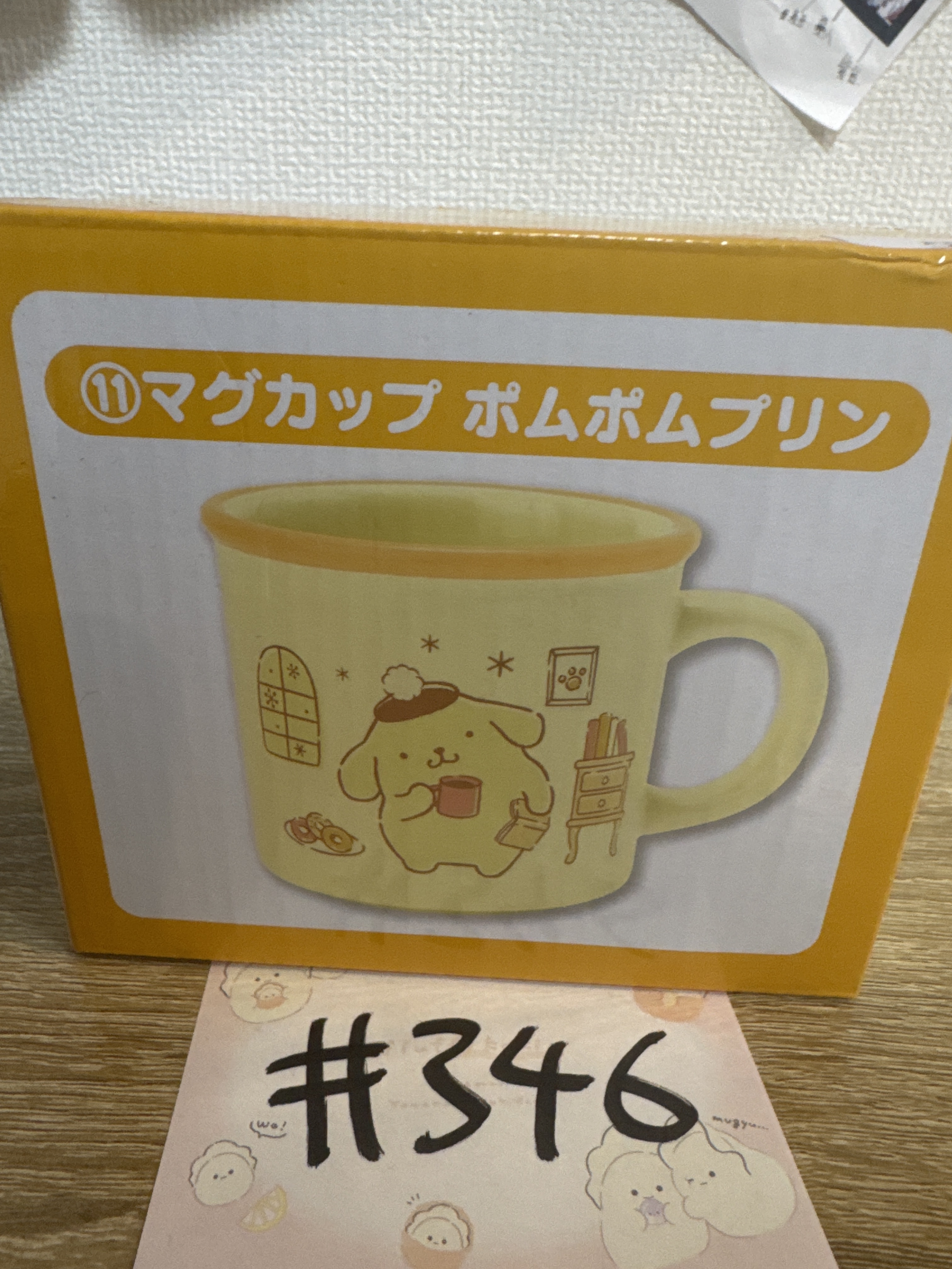 Sanrio 布甸狗 陶瓷杯 #346