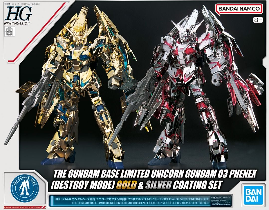 「HG 鋼彈基地限定 獨角獸鋼彈3號機 鳳凰號（毀滅模式） 金銀鍍膜套裝」