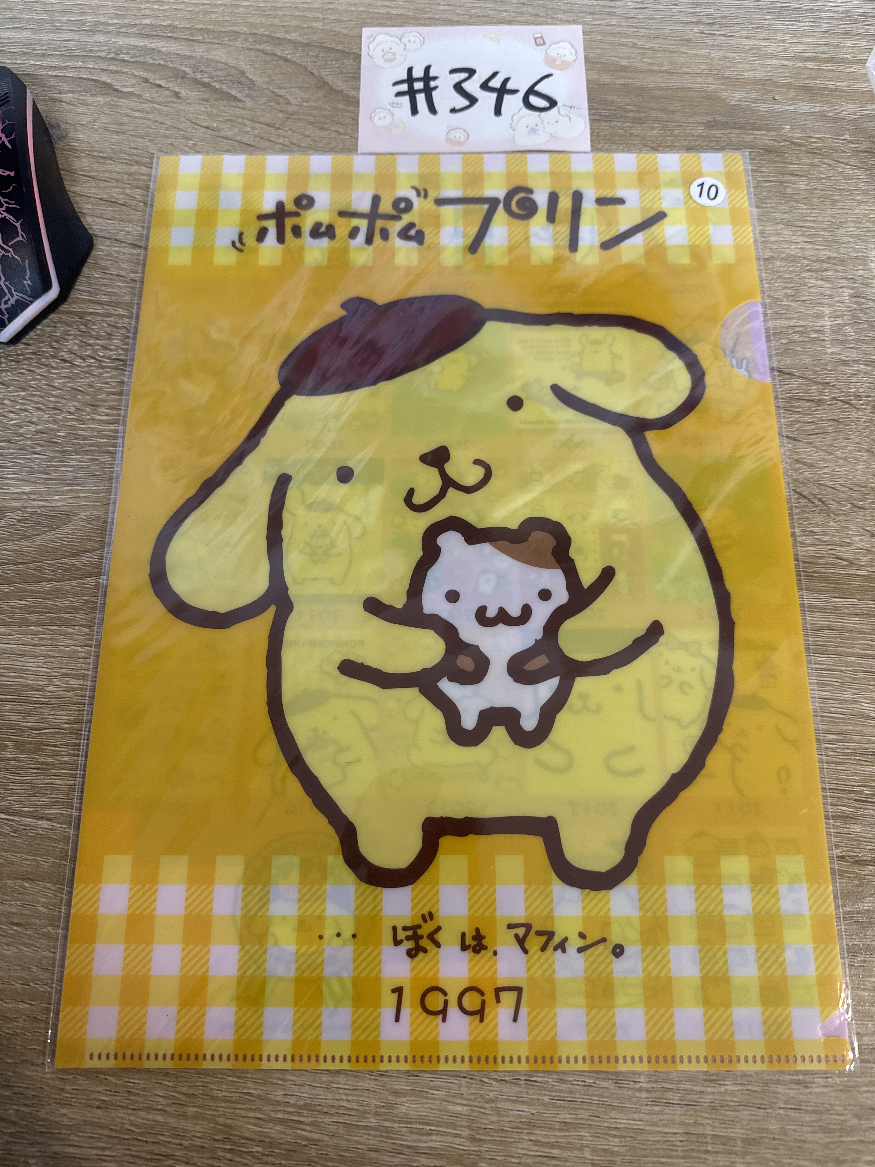 Sanrio 布甸狗 FILE#346