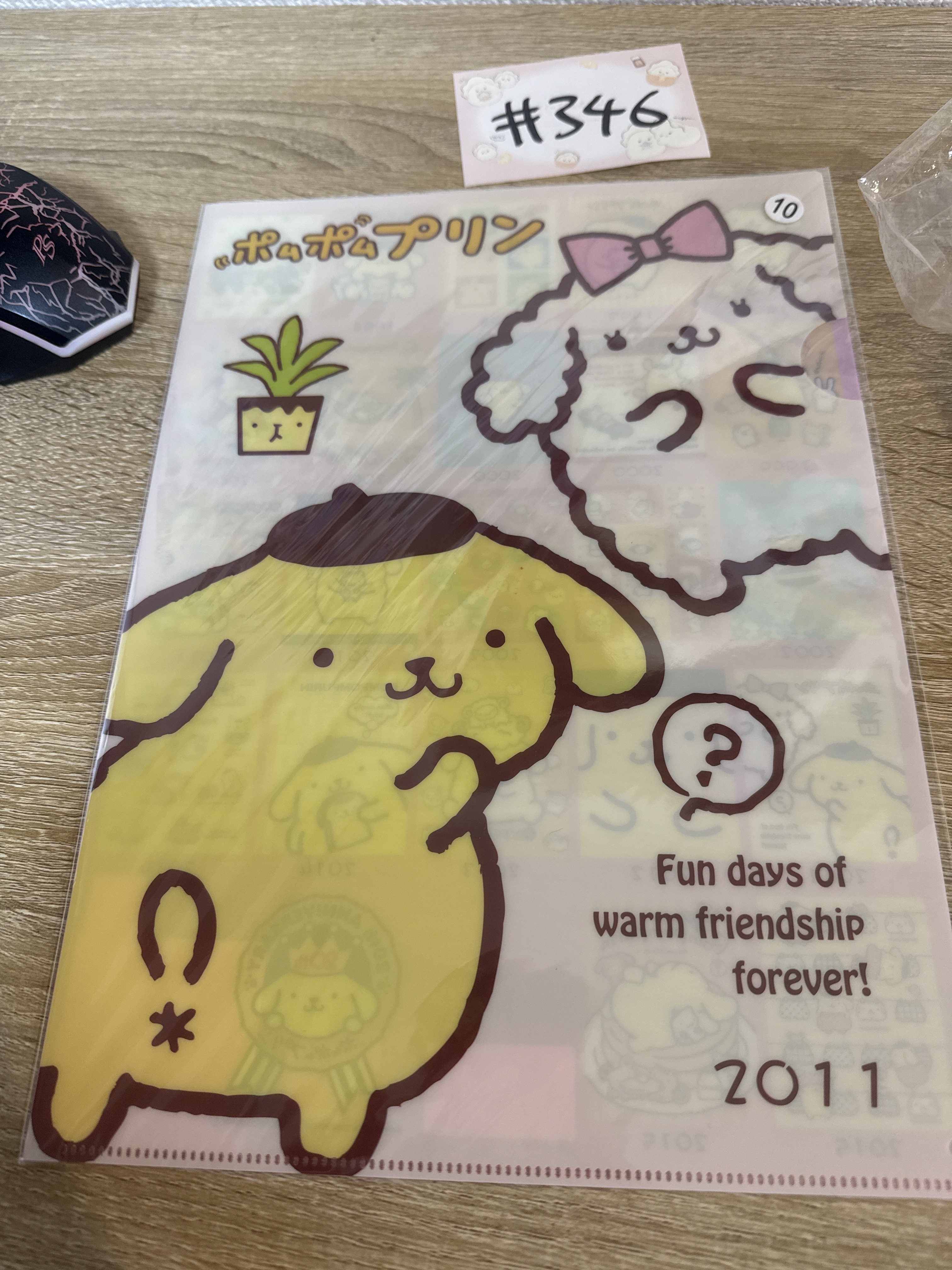 Sanrio 布甸狗 FILE #346