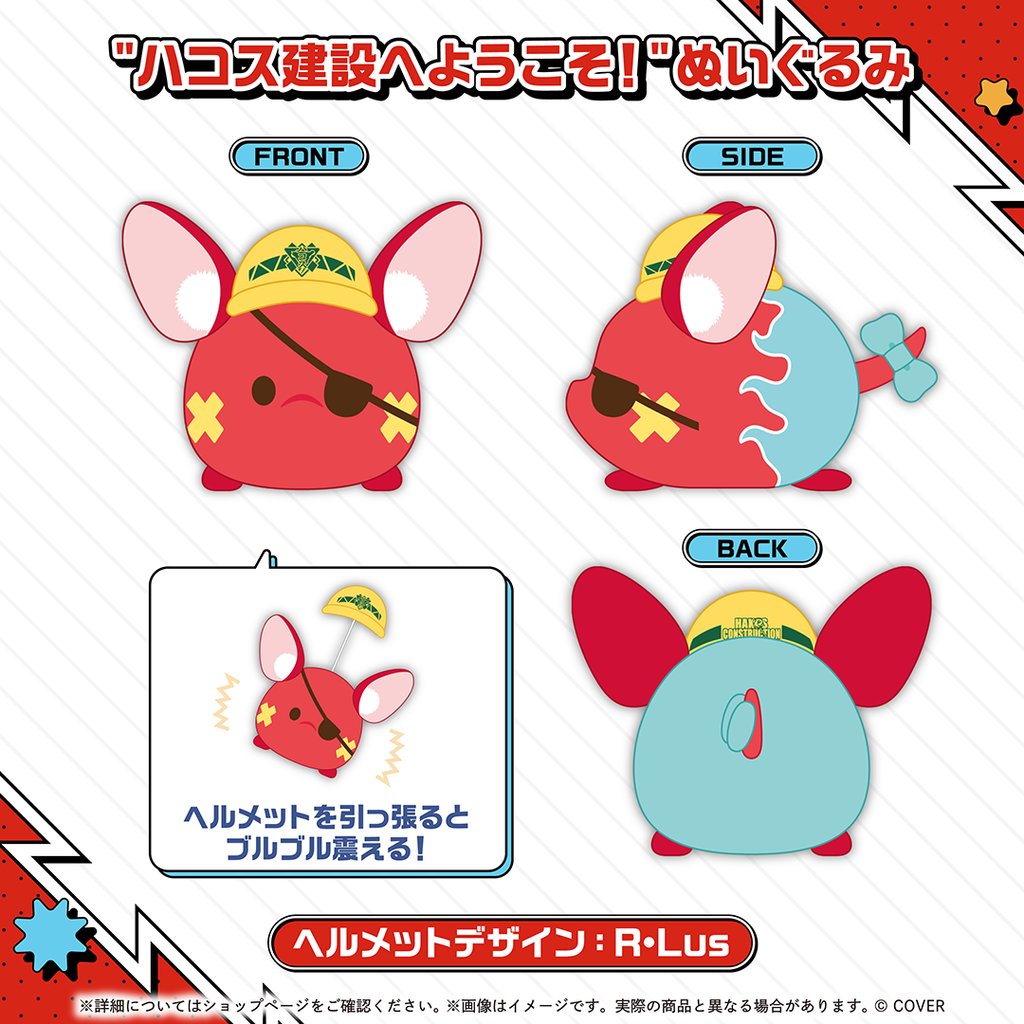 ぽ*1様 ハコス・ベールズ 活動4周年記念 官品現貨」hololive English ハコス・ベールズ 活動4周年記念
