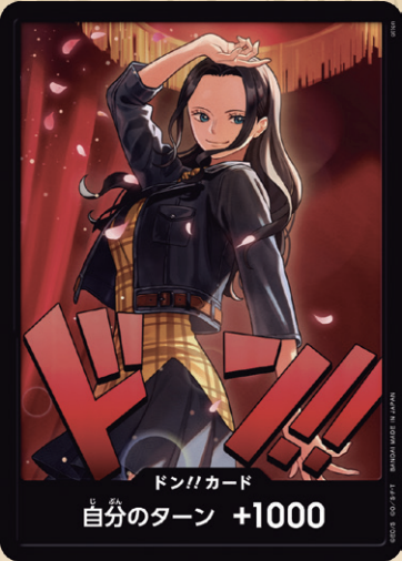 【EB03 DON】ドン!!カード(ニコ・ロビン)