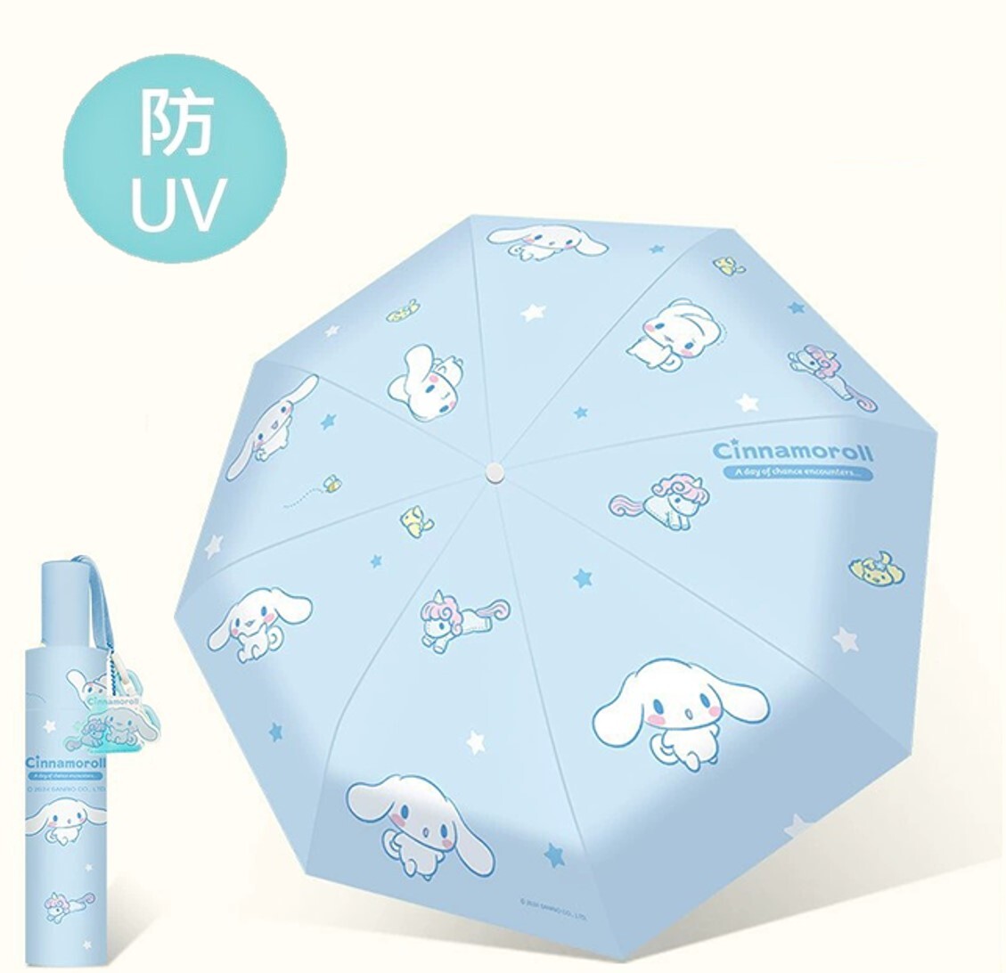 玉桂狗 防曬縮骨遮| 雨傘