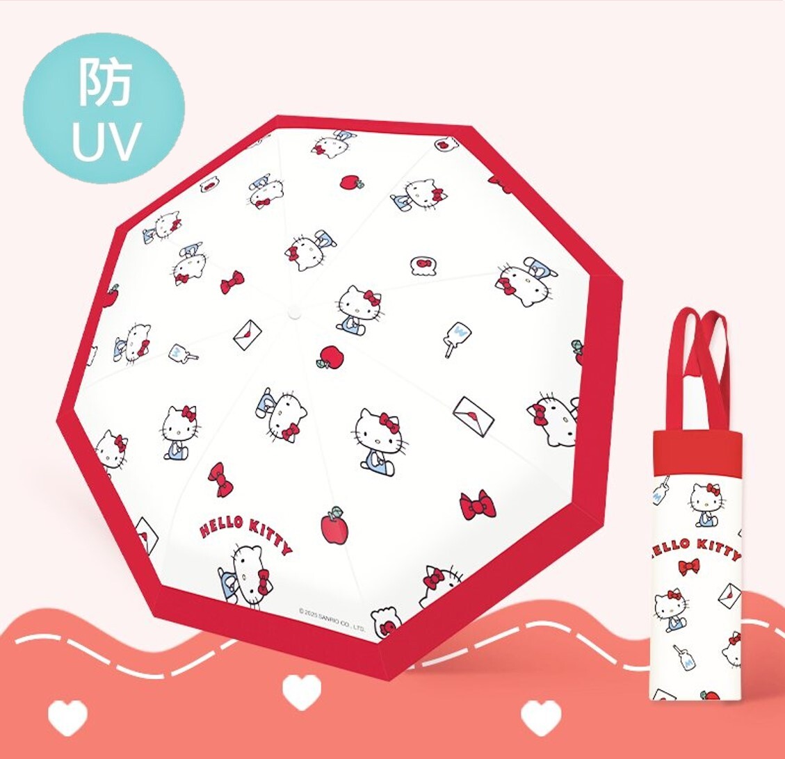 HELLO KITTY 防曬縮骨遮| 雨傘