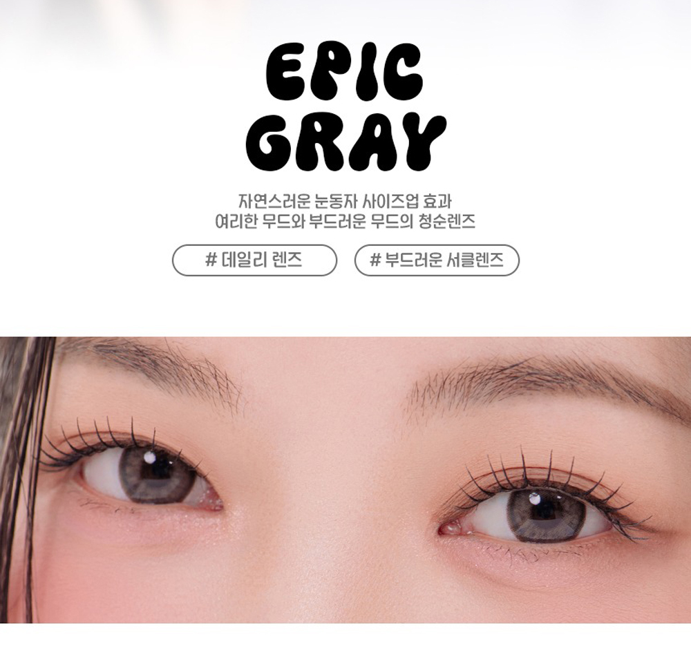 Doonoon Epic 1 Day 美瞳 彩色 日拋 隱形眼鏡 10片