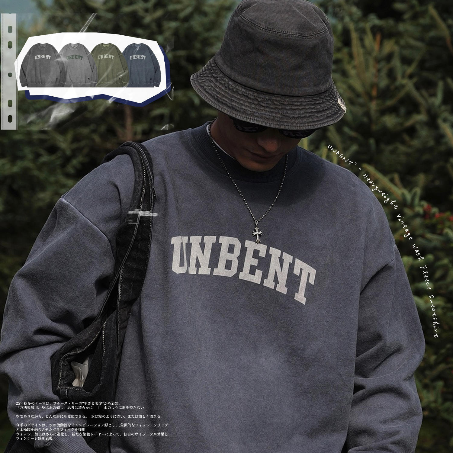 UNBENT 做舊工藝Logo 重磅大學Tee 套頭衛衣