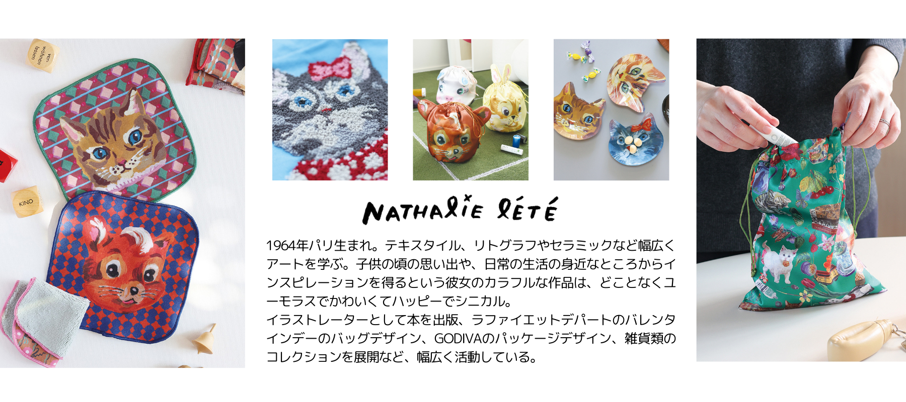 nathalie-lete-collection