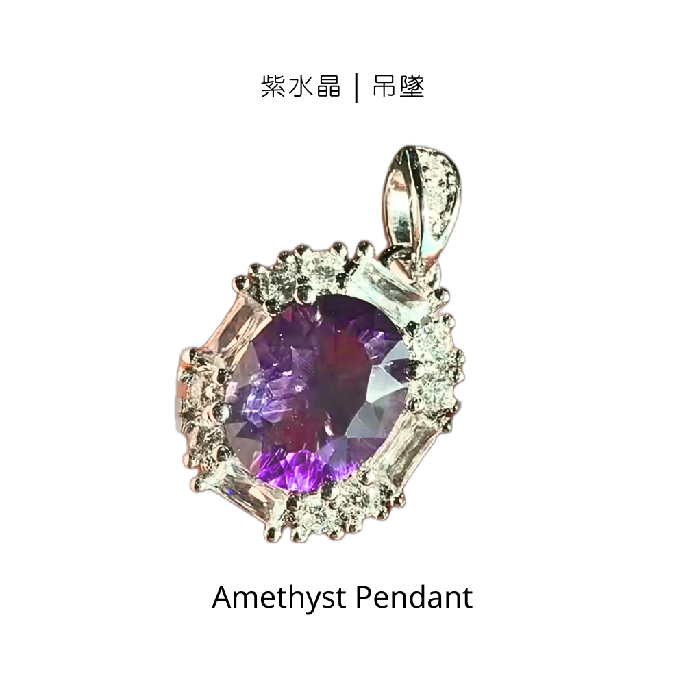 夢幻組合｜紫水晶吊墜｜藍月光耳針