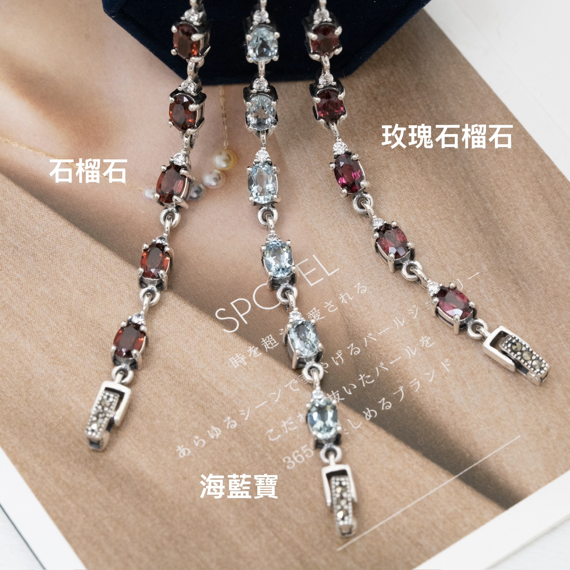 Svb309 玫瑰石榴(自家色）